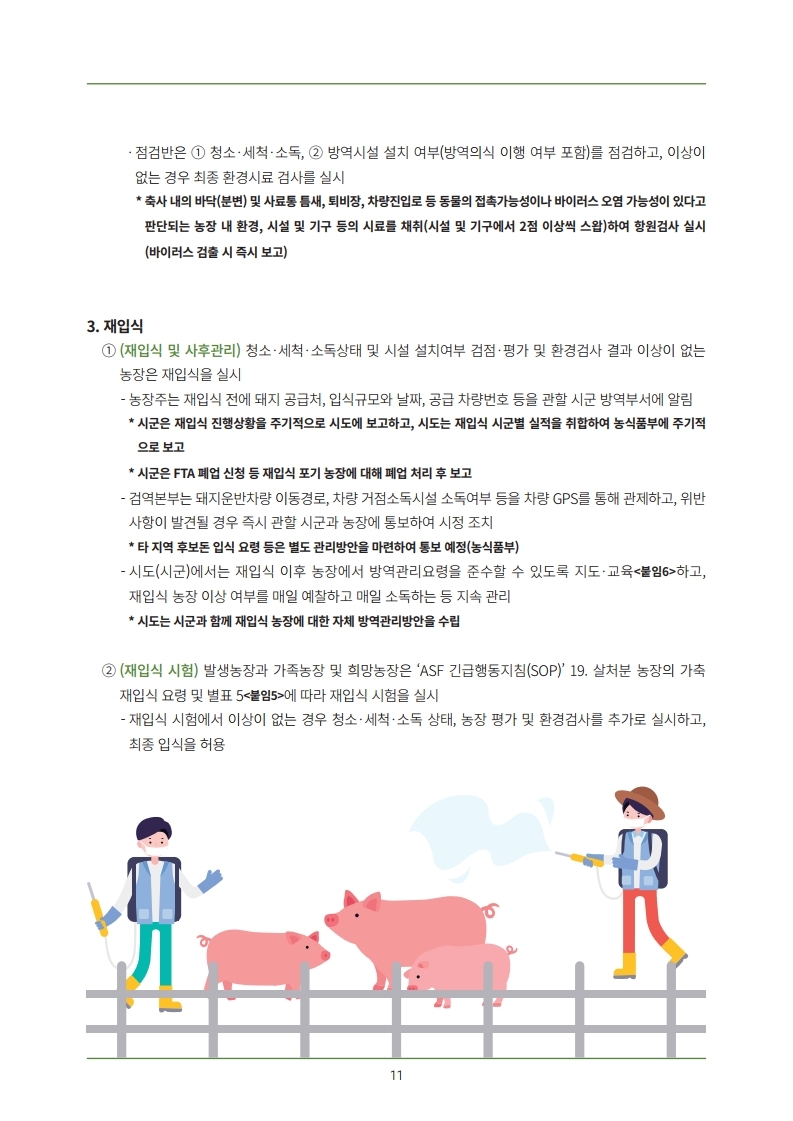 첨부파일 참고