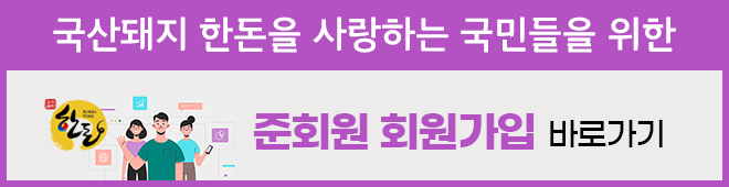 준회원 바로가기