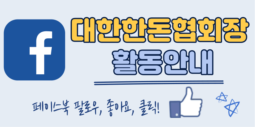 준회원 바로가기