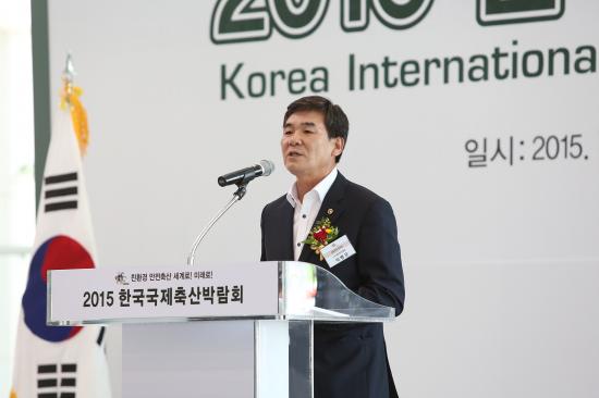2015 한국국제축산박람회