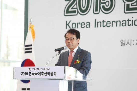 2015 한국국제축산박람회