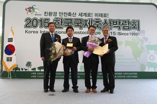 2015 한국국제축산박람회