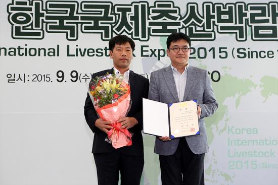 한국국제축산박람회