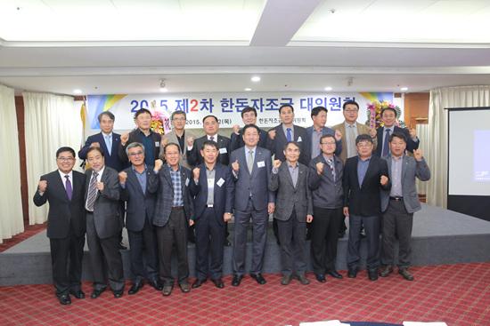 한돈자조금 신임 관리위원회