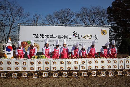 한돈 김장나눔행사