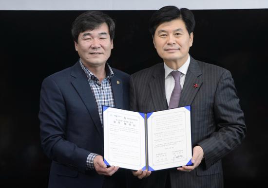 축산회관 세종시 이전을 위한 양해각서(MOU) 체결