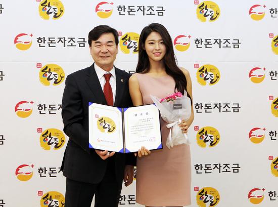 2016 한돈홍보대사 위촉식