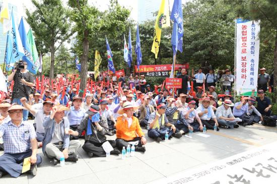 2016 전국축산농가 총궐기대회
