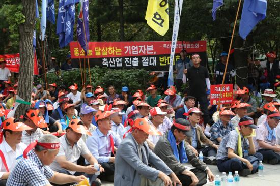 2016 전국축산농가 총궐기대회