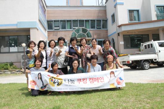 충남여성한돈인 쿠킹캠페인