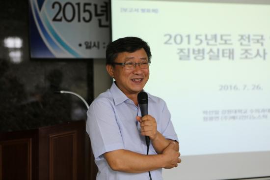 2015 전국 양돈장 질병실태조사 발표회 개최