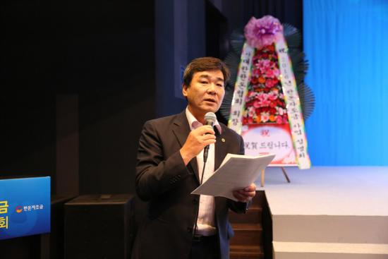 2016 한돈자조금 사업설명회