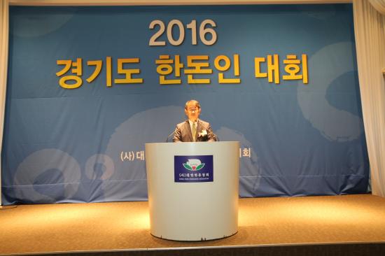 2016년 경기도 한돈인대회