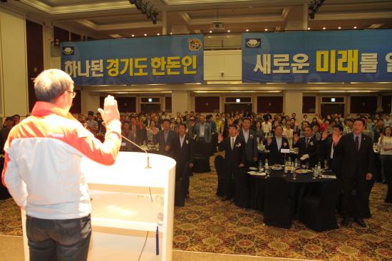 2016년 경기도 한돈인대회