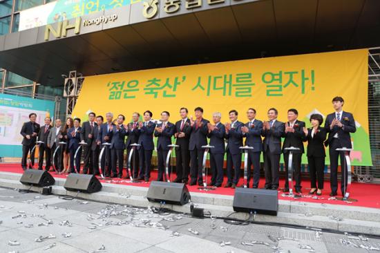 제1회 수의축산 취업 창업박람회
