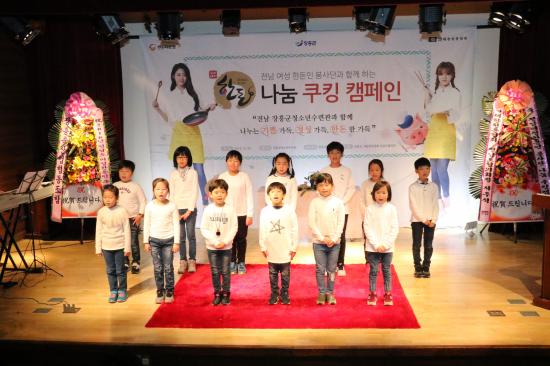 전남여성한돈인 쿠킹 캠페인