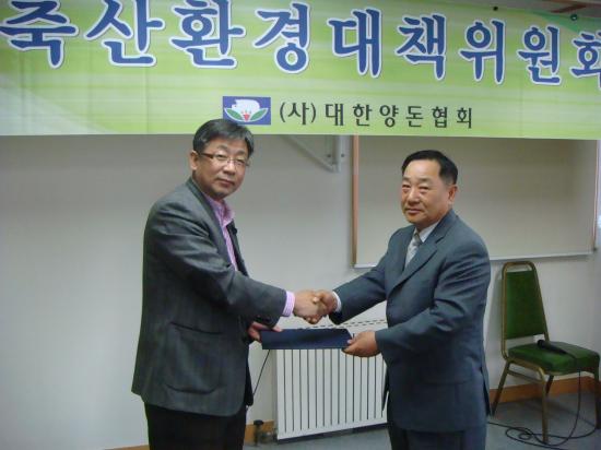 2009년 제1차 축산환경대책위원회 회의