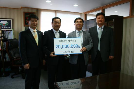 (주)도드람B&F, 양돈협회에 양돈산업 발전기금 2천만원 전달