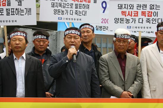 양돈협회장 