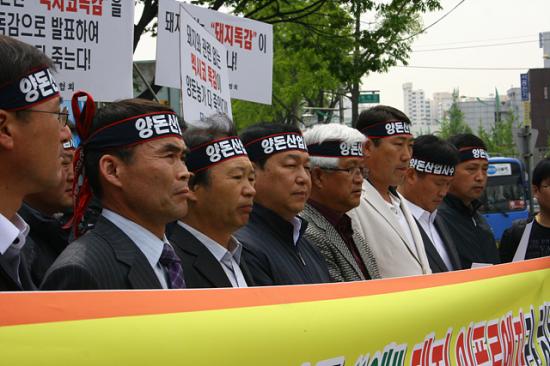 질병관리본부 양돈농가 기자회견 (2009.4.30 11:00)