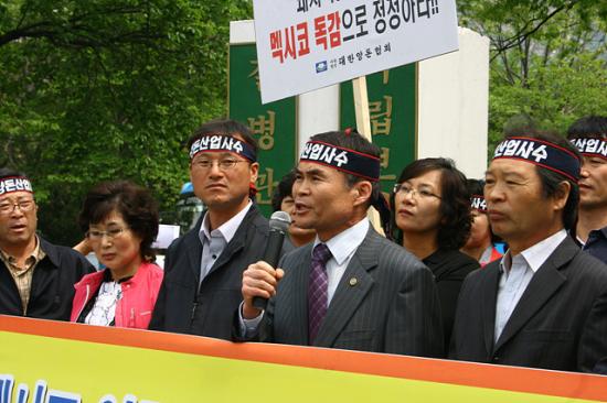 질병관리본부 양돈농가 기자회견 (2009.4.30 11:00)