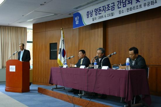 0615 충남양돈자조금 간담회 및 단합대회