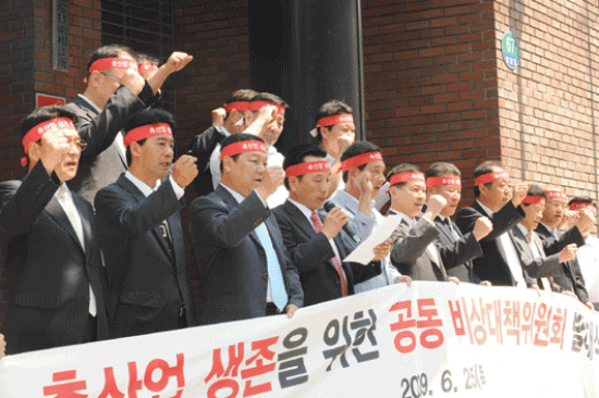 축산업 생존을 위한 공동비대위 출범
