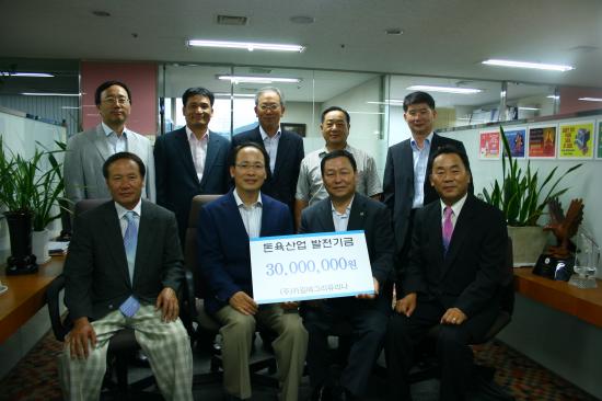 (주)카길애그리퓨리나, 돈육산업발전기금 3천만원 기탁