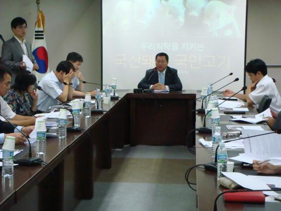 국산돼지고기 명칭선정 1차 심사위원회