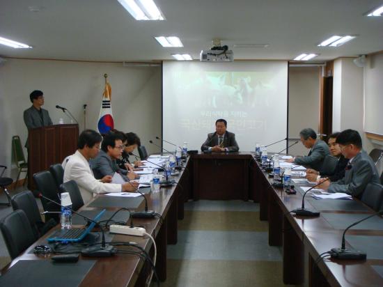 국산돼지고기 명칭개발 2차 심사위원회