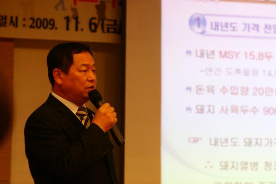 PED, 써코바이러스와 PRRS 대응을 위한 순회 세미나