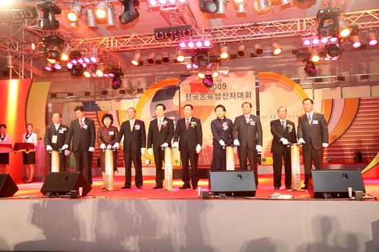 2009전국돈육생산자대회 개최(12/22)