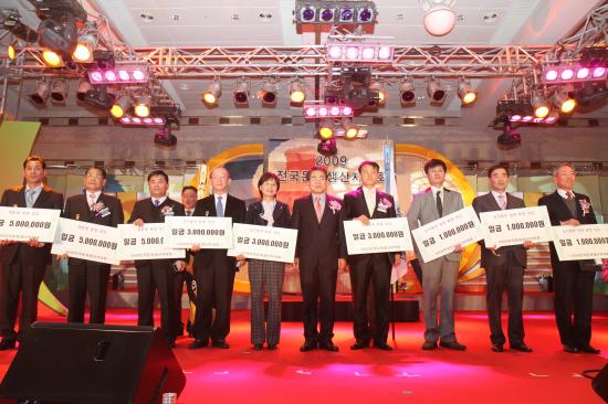 2009전국돈육생산자대회(12/22)