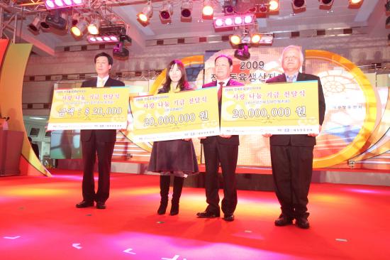 2009전국돈육생산자대회(12/22)