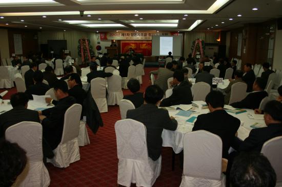 2010년도 제1차 양돈자조금 정기대의원회 개최