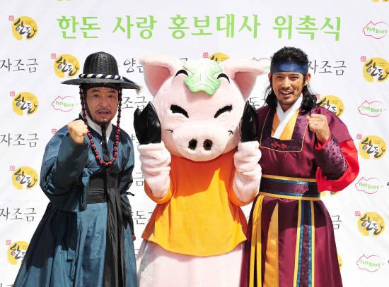 우리돼지 한돈 사랑 홍보대사 - 오지호, 이한위 위촉