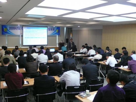 2009 전국 양돈농가 전산성적 발표회 개최