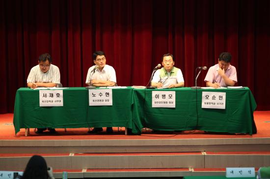 2010년 전국 양돈지도자 연수회