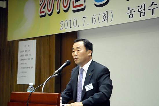 내가 장관이라면