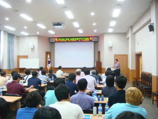 7/9 전남 HACCP 교육 실시