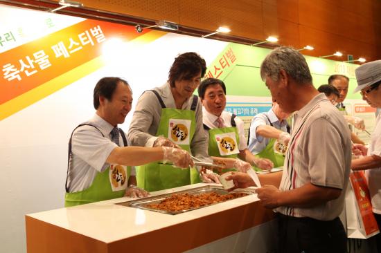 제2회 농어촌산업박람회(우수축산물페스티벌) 개최