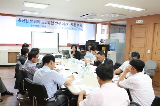 축산업면허제 2차 자문위 개최