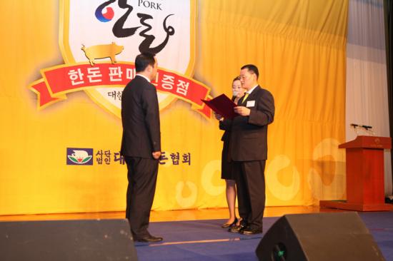 양돈협, 2010년 한돈 판매 인증점 200개소 선정
