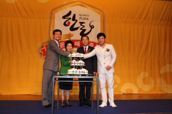 양돈협, 2010년 한돈 판매 인증점 200개소 선정