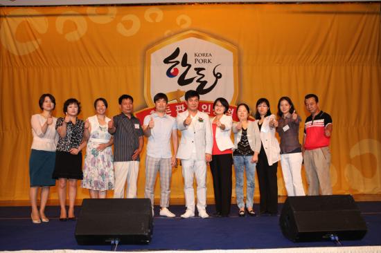 2010 한돈 판매 인증점 기념사진4