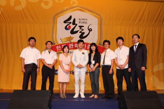 2010 한돈 판매 인증점 기념사진