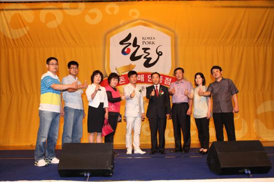 2010 한돈 판매 인증점 기념사진