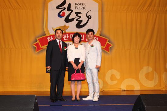 2010 한돈 판매 인증점 기념사진