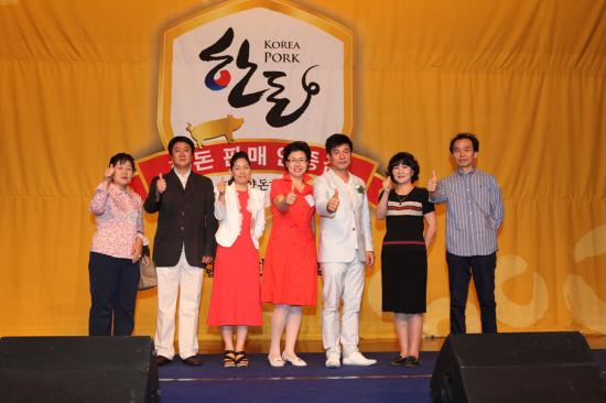 2010 한돈 판매 인증점 기념사진