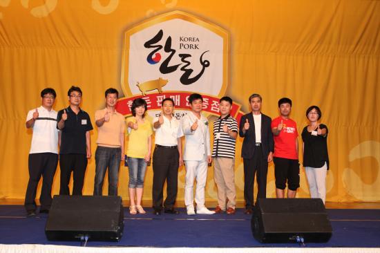 2010 한돈 판매 인증점 기념사진